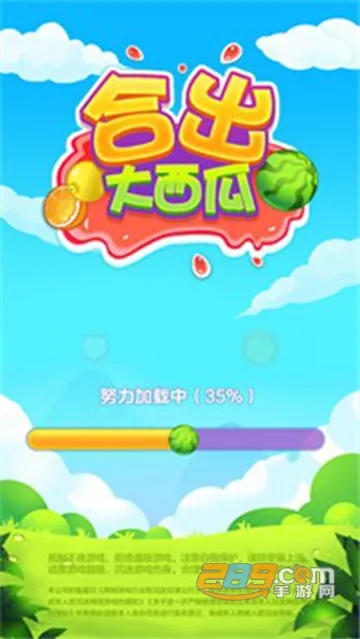 �ϳ�������(ˮ���ϳ���Ϸ)v1.1.9.5 ��Ѱ�