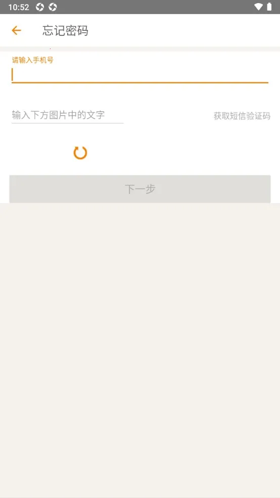 ��������(��ݰ칫ƽ̨)v9.7 �ٷ�����