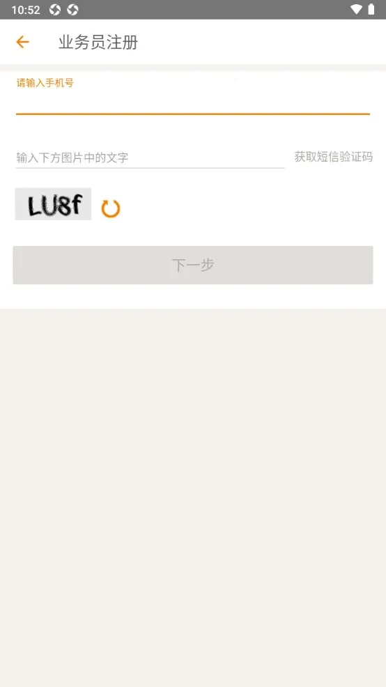 ��������(��ݰ칫ƽ̨)v9.7 �ٷ�����
