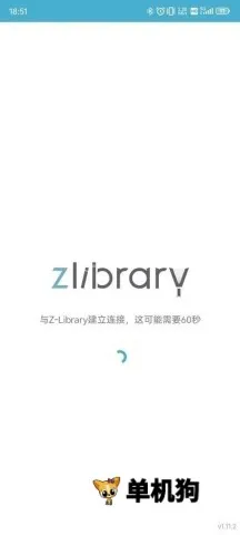 zlibirary����ͼ���2026���°汾v1.11.4 ��׿��