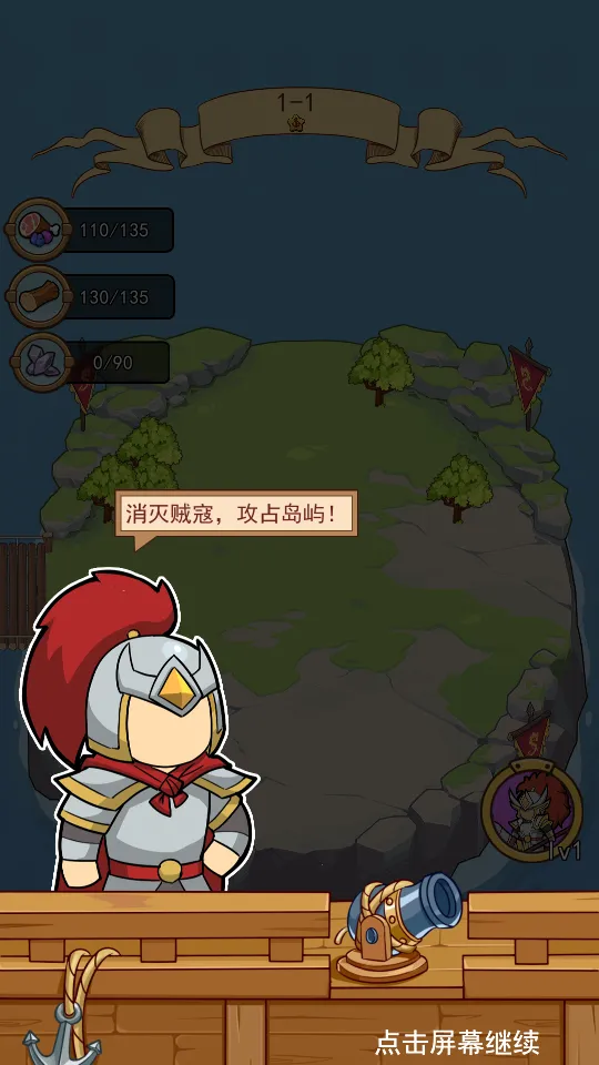 ������(������Ӫ��Ϸ)v1.0.6 �ֻ���
