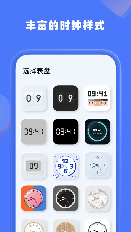 �յ�ʱ��(ʱ����������)v1.5.0 �ٷ�����