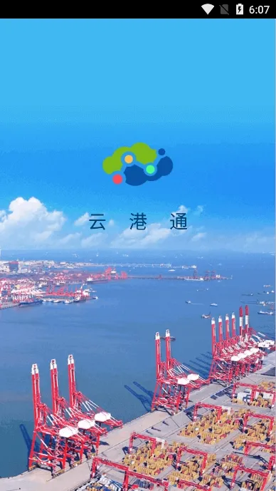 �Ƹ�ͨ2026�ٷ����°汾