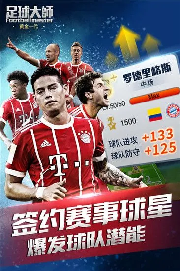 �����ʦ�ƽ�һ��v11.6.0 ��Ѱ�