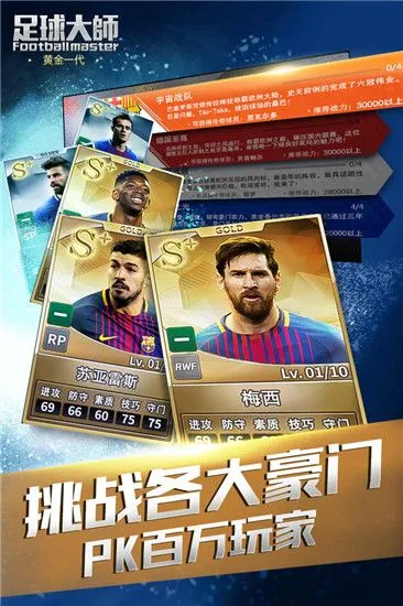 �����ʦ�ƽ�һ��v11.6.0 ��Ѱ�