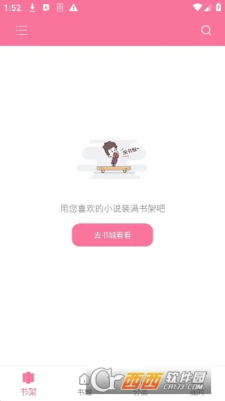 ����С˵2026�ٷ����°汾v40.0.36 �ֻ���
