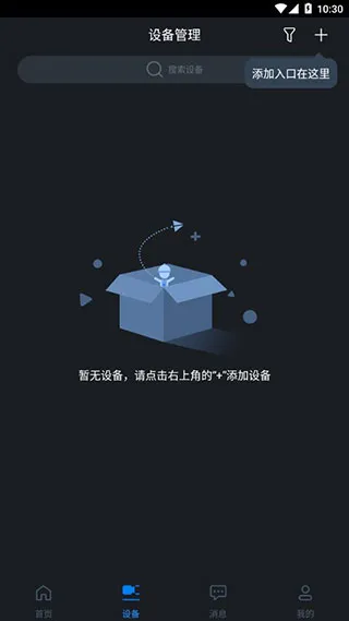 gDMSS Plus�����ֻ���