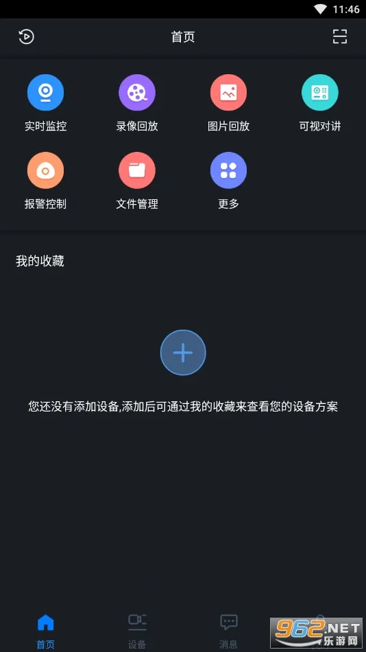 gDMSS Plus�����ֻ���
