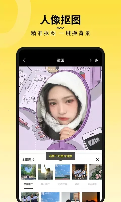 ��ͼ(�ֻ���ͼ����)v1.0.6 �ֻ���