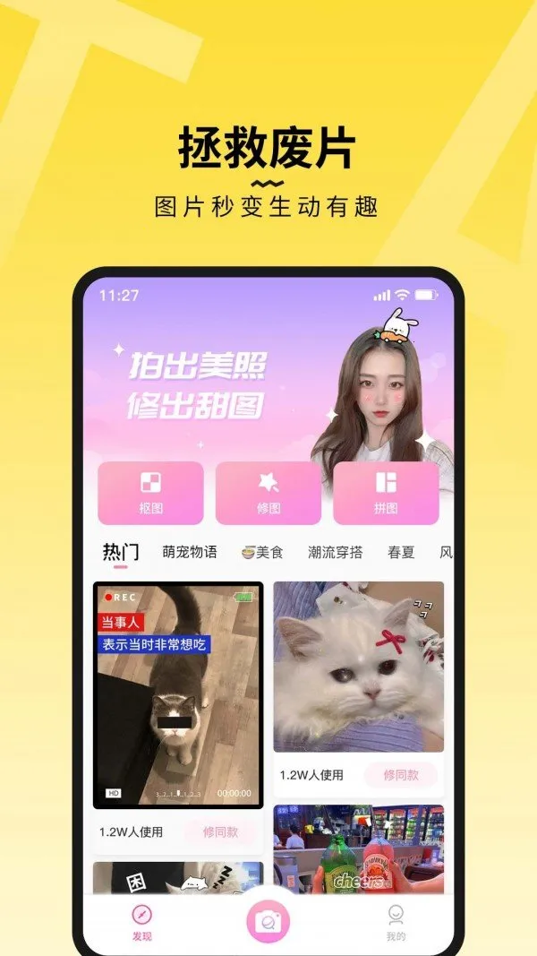 ��ͼ(�ֻ���ͼ����)v1.0.6 �ֻ���