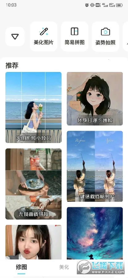 ��ͼ(�ֻ���ͼ����)