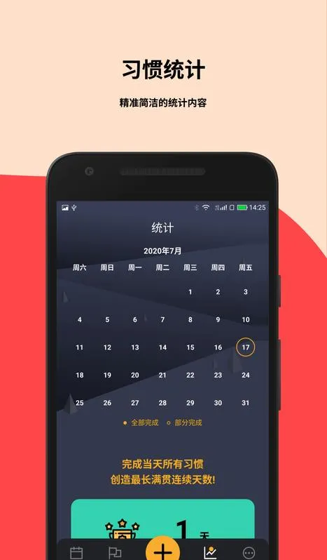 Сϰ��2026���°汾v6.28.1 �ֻ���