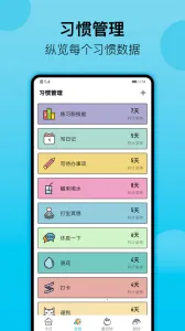 Сϰ��2026���°汾v6.28.1 �ֻ���