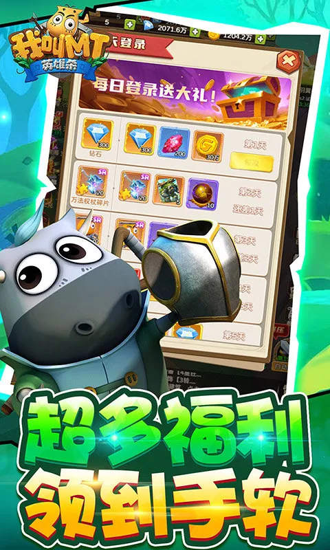 �ҽ�MTӢ��ɱ(���ƻغ�����)v1.0.0 �ٷ�����