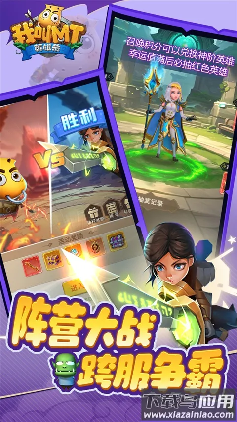 �ҽ�MTӢ��ɱ(���ƻغ�����)v1.0.0 �ٷ�����