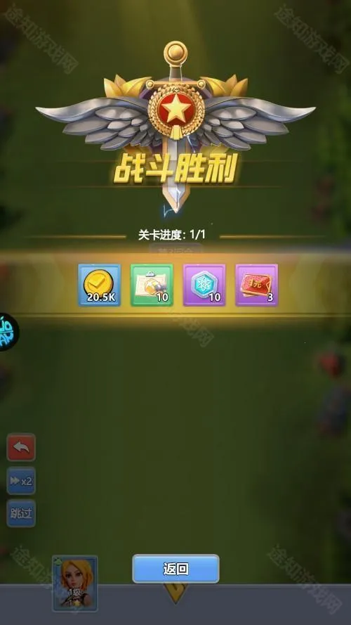����Ӣ�۵�(����������Ϸ)