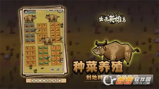 ����Ӣ�۵�(����������Ϸ)v1.0.18 ��Ѱ�