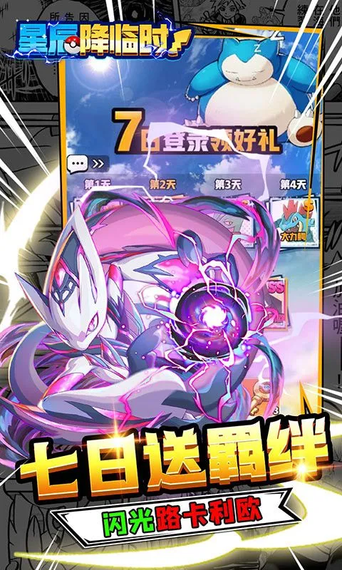 �ǳ�����ʱ(��Ӱ�������)v1.1 �ٷ�����
