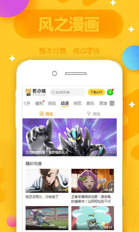 ��֮����2026�ٷ����°汾v0.0.1 �ٷ�����