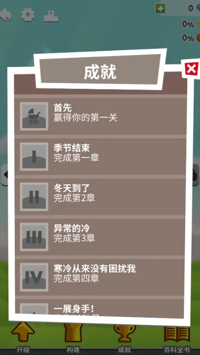 �ھ������(����������Ϸ)v1.5.5 ��Ѱ�