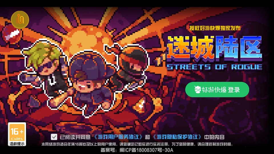 �Գ�½��(���ð����Ϸ)v2.24 �ֻ���
