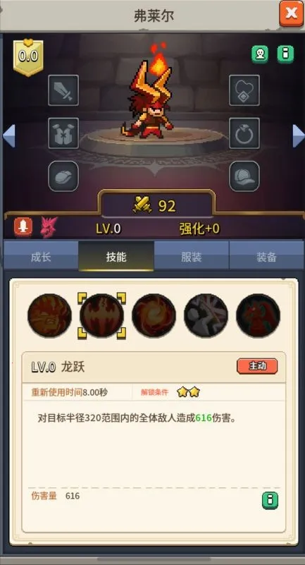 �ɵ�����(����������Ϸ)