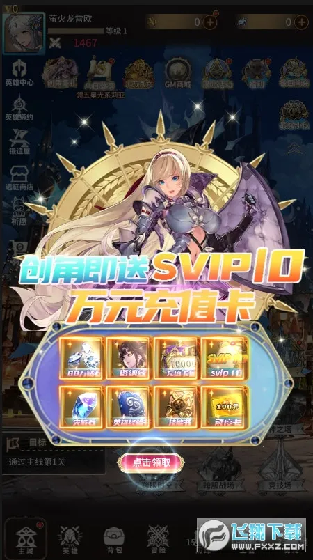����ѧ԰2026���°汾v1.1.001 �ֻ���