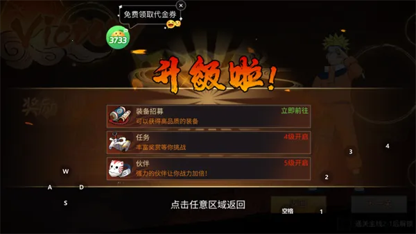 ����ѧ԰2026���°汾