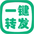 һ��ת������(����Ȧת������)v2.8.6 �ֻ���