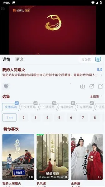 è�ӽ�2026�ٷ����°汾v3.0.10 �ֻ���