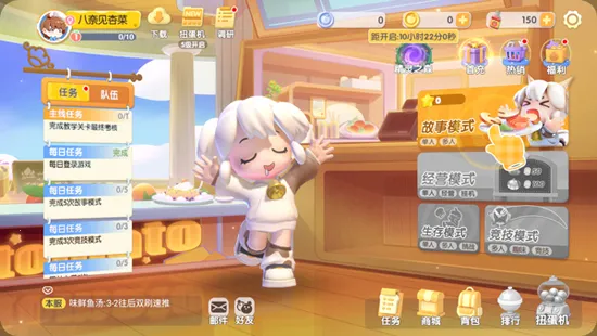 �����ȳ�(��ʳ��Ӫ����)