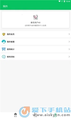 �����(��Ƶ��������)v1.0 �ٷ�����