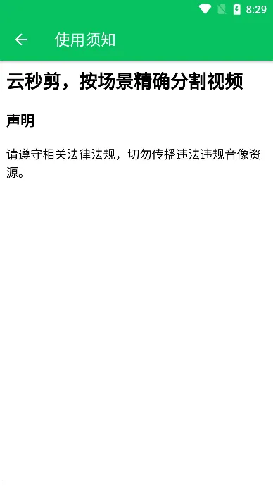 �����(��Ƶ��������)v1.0 �ٷ�����