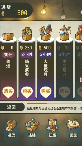 �Ѻ��ӻ�������2(��Ӫ�ӻ�����Ϸ)