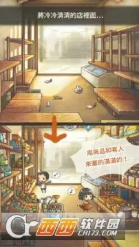�Ѻ��ӻ�������2(��Ӫ�ӻ�����Ϸ)v1.50 ��Ѱ�