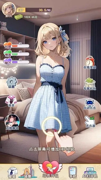 �ҵ�Ů��������2026�ٷ����°汾v1 ��Ѱ�