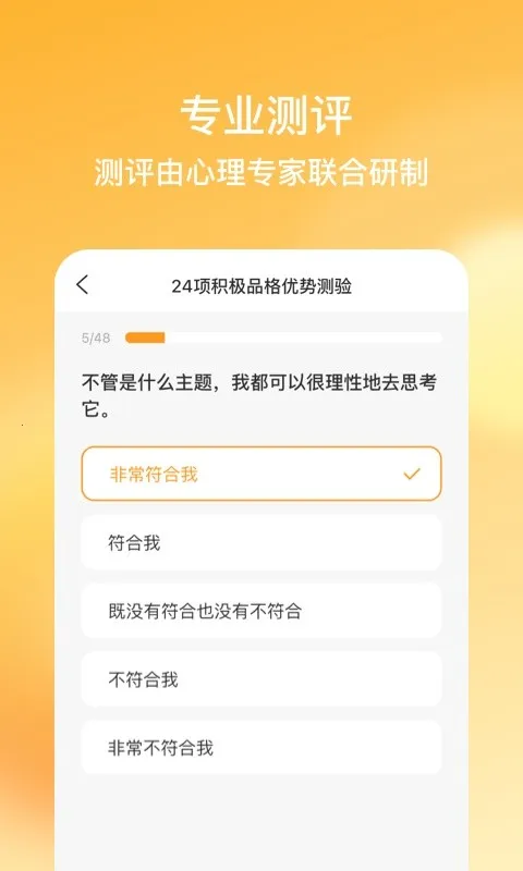 ���ֲ��(��������ƽ̨)v1.1.4 ��Ѱ�