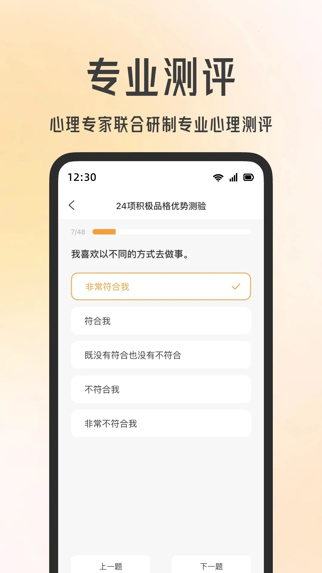 ���ֲ��(��������ƽ̨)v1.1.4 ��Ѱ�