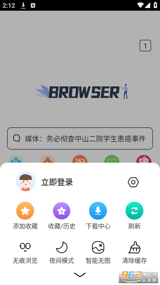 С������(��Դ��������)v3.3.5 ��׿��