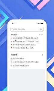 С������(��Դ��������)v3.3.5 ��׿��