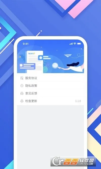 С������(��Դ��������)v3.3.5 ��׿��