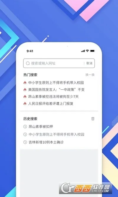 С������(��Դ��������)v3.3.5 ��׿��
