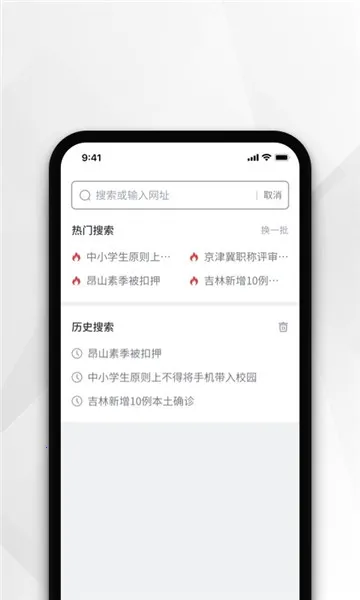 С������(��Դ��������)v3.3.5 ��׿��