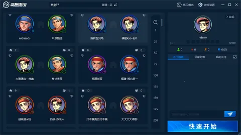 ��Ȥ����(�ֻ���Ϸƽ̨)v1.0 ��Ѱ�