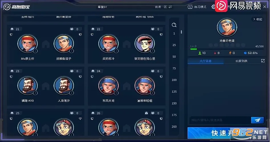 ��Ȥ����(�ֻ���Ϸƽ̨)v1.0 ��Ѱ�