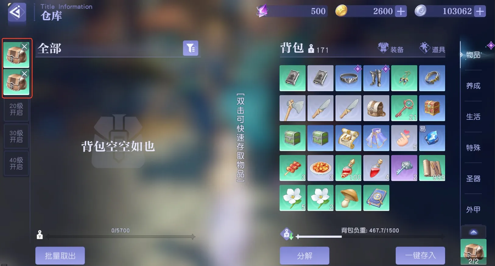 ���Ǵ�½(��ɫ������Ϸ)