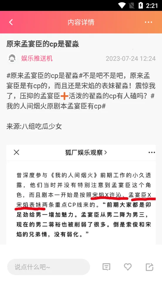 ��â2026�ٷ����°汾