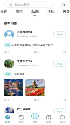 ��ά����(������������)v3.3.8 �ٷ�����