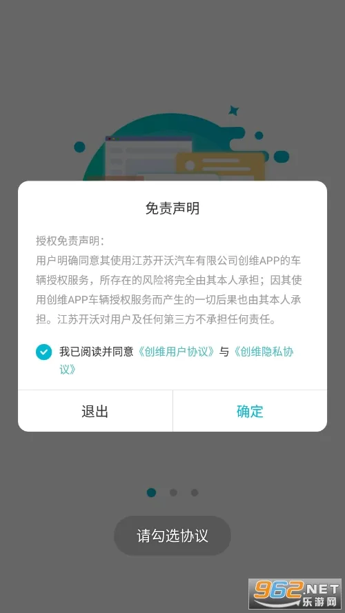 ��ά����(������������)v3.3.8 �ٷ�����