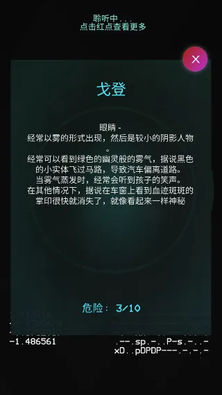 ����̽����(����̽������)v1.4 ��Ѱ�